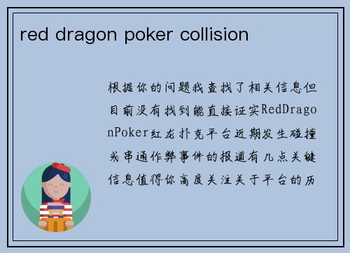 red dragon poker collision